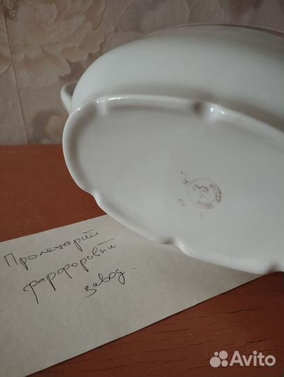 Салатник фарфор СССР