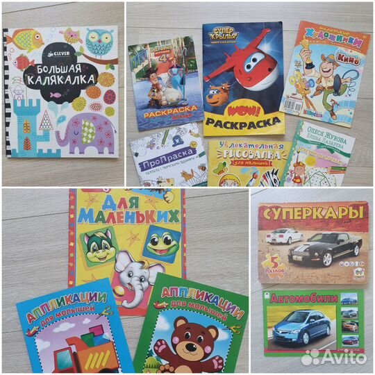 Пазлы и раскраски
