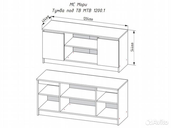 Тумба под телевизор новая белая 1.2м IKEA-стиль