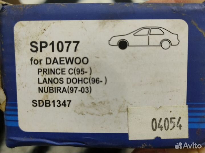 Тормозные колодки передние daewoo