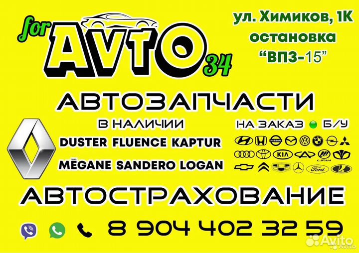 Ступица renault logan