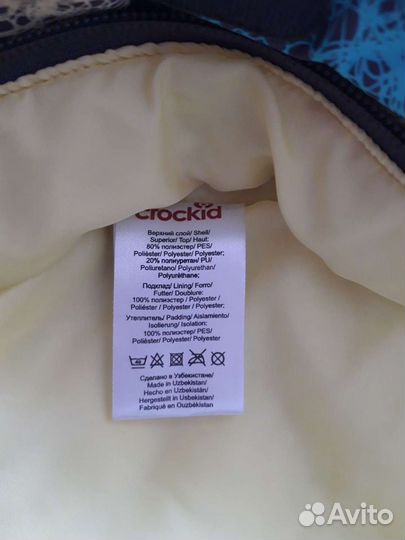 Комбинезон