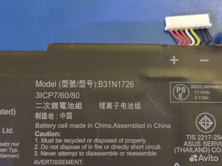 Аккумулятор для ноутбука asus TUF FA506 (B31N1726)