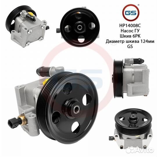 Новый насос гур Volvo C30 2006