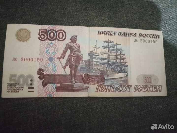 Монеты и банкноты