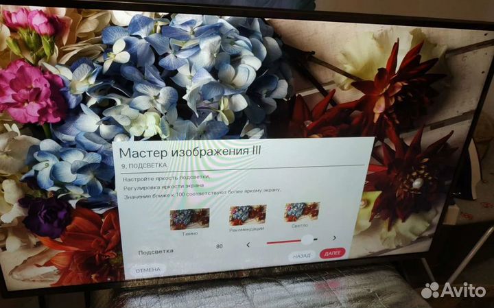 Ремонт и установка телевизоров