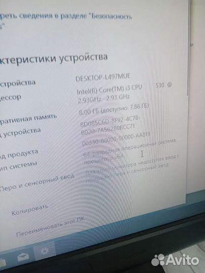 Компьютер для дома / Работы и игр I3/ 8gb