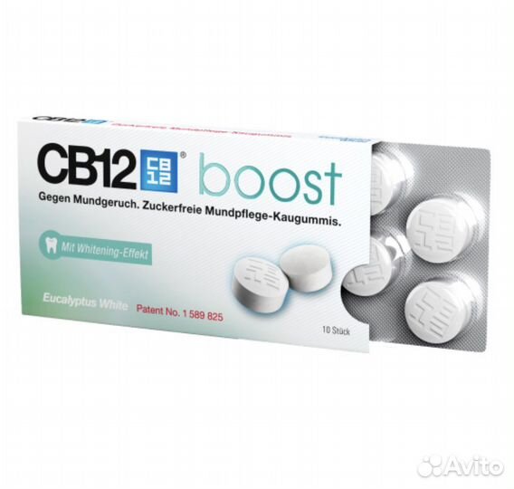 Жевательная резинка с отбеливающим эффектом