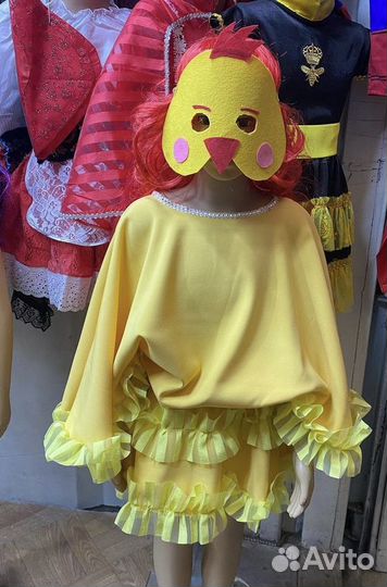 Карнавальный костюм Цыпленок