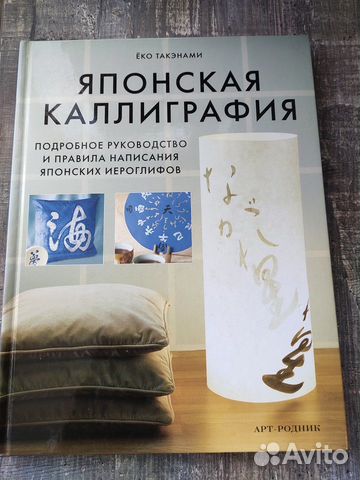 Книга 