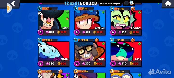 Тренер по brawl stars