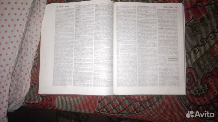 Продаю словарь