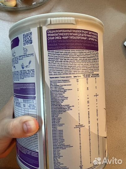 Детская смесь nan