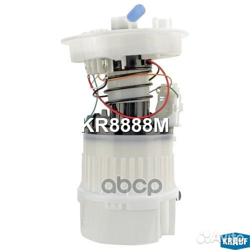Насос топливный KR8888M Krauf