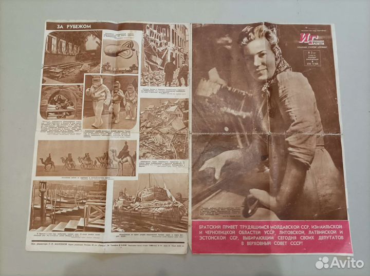 Иллюстрированная газета 