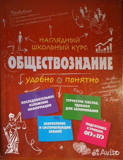 Учебники огэ егэ