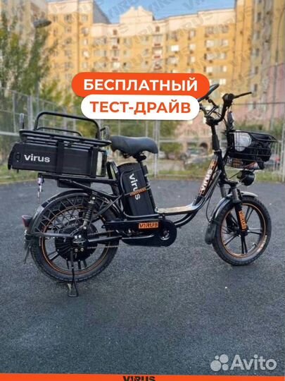 Электровелосипед Monstr для курьеров