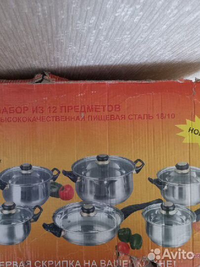 Набор кастрюль для дома