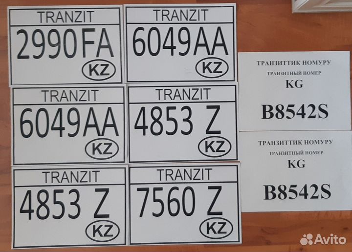 Коллекционирование