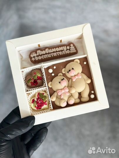 Подарок (подарки) на день воспитателя