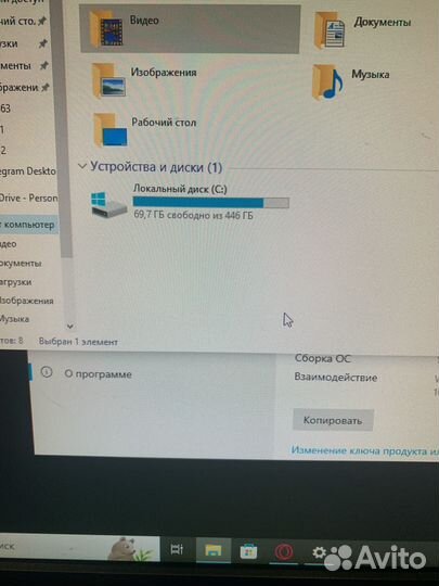Игровой компьютер