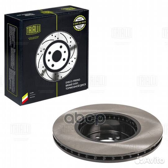 Диск торм. для а/м BMW 3 (F30) (11) /4 (F32) (1