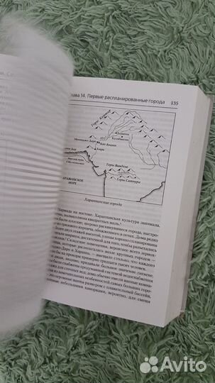 Книги по истории