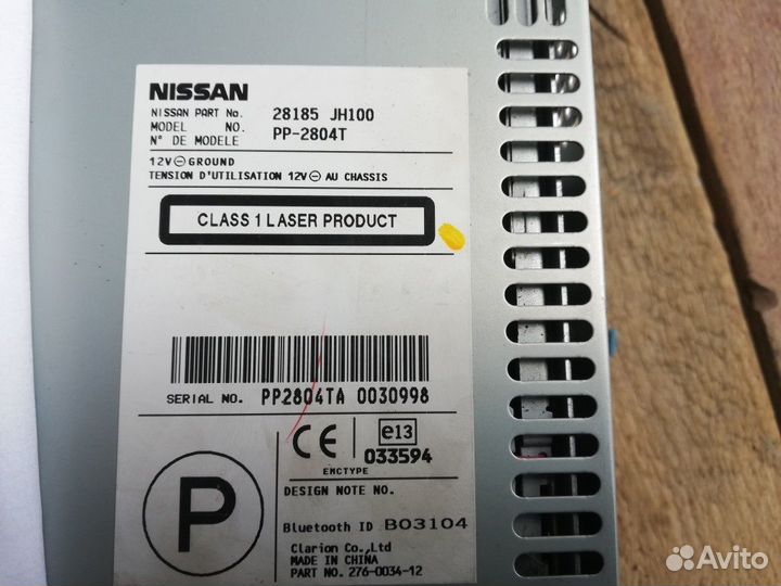 Магнитола 2din Ниссан 28185JH100