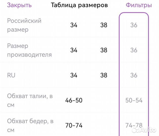 Шорты для мальчика 134-140
