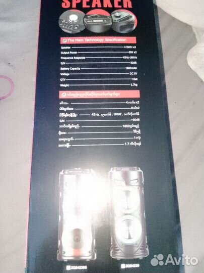 Музыкальная колонка с блютузом и караоке