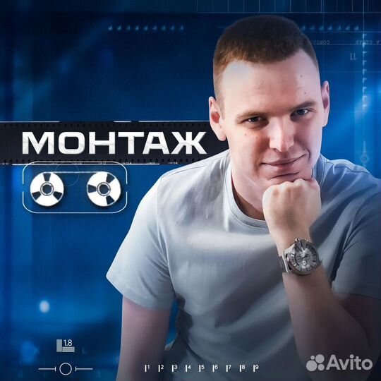 Монтаж видео Монтажёр Махачкала