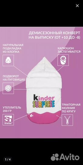 Конверт на выписку для девочки