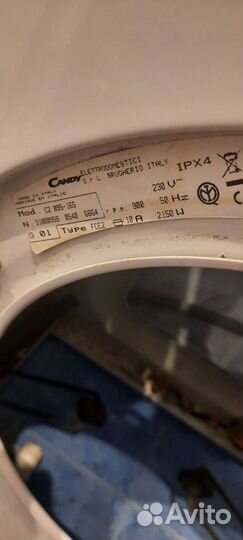 Стиральная машина Candy на запчасти