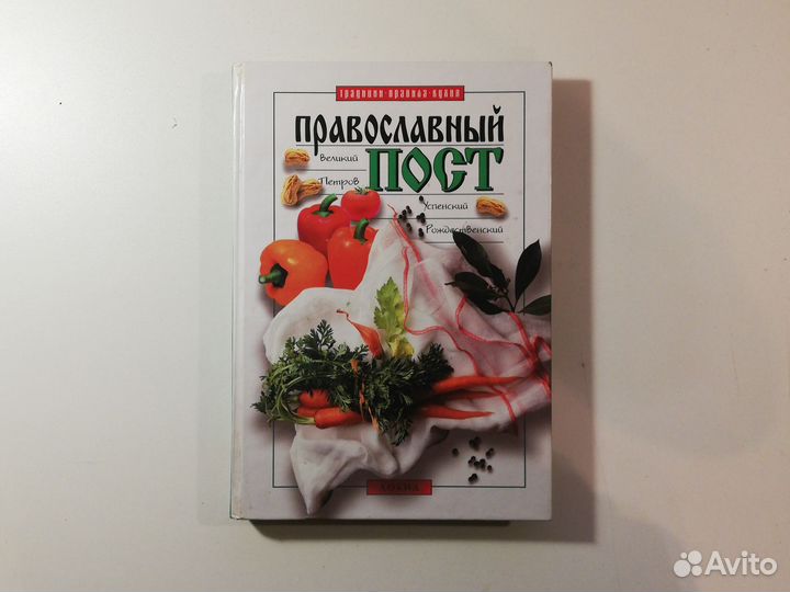 Кулинарные книги / Рецепты блюд / Кухня рецепты