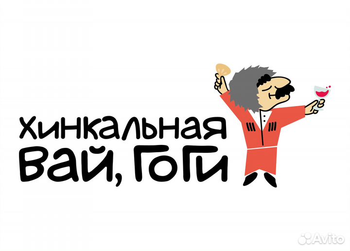 Менеджер ресторана