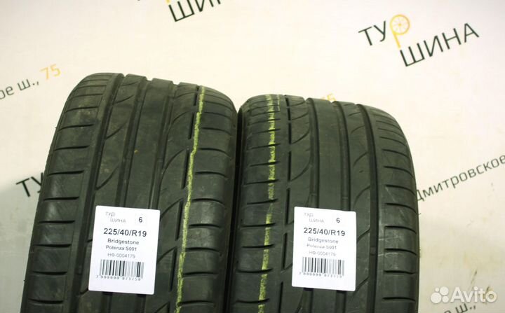 Bridgestone Potenza S001 225/40 R19 94Y