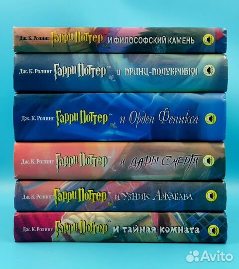 2007 Росмэн Гарри Поттер и тайная комната