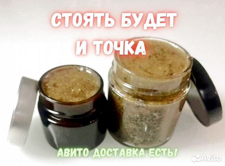 Мёд от простатита