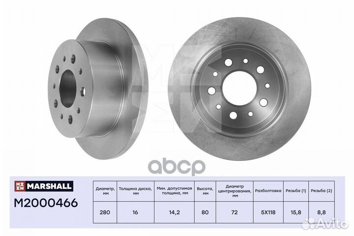 Диск тормозной citroen jumper/fiat ducato/peuge
