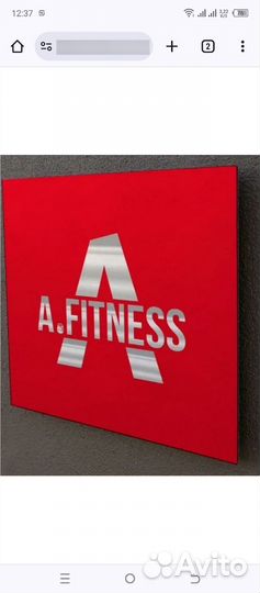 Продам абонемент в фитнес зал азимут