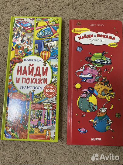 Детские книги новые и б/у