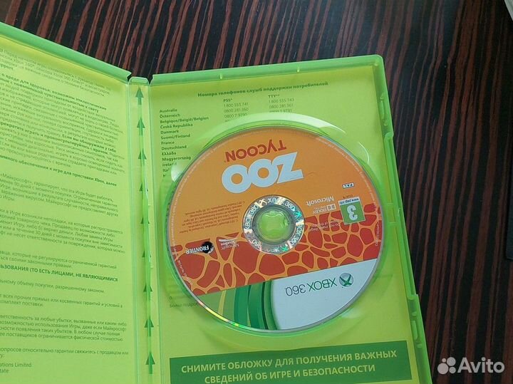 Диск на xbox 360, zoo tycoon