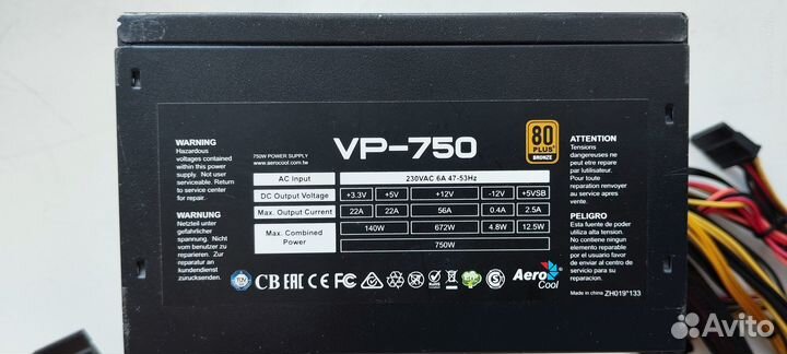 Блок питания для пк 750w