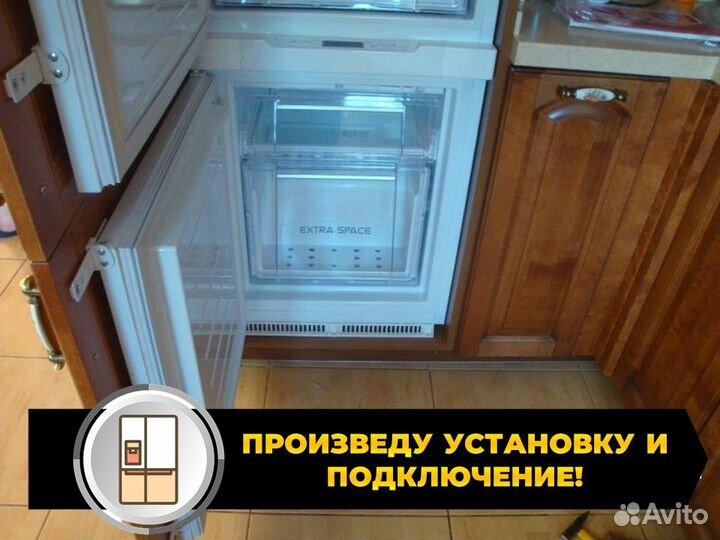 Ремонт холодильников и морозильных камер