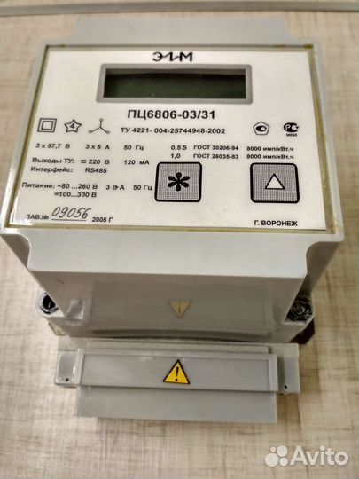 Преобразователь измерительный цифровой пц6806