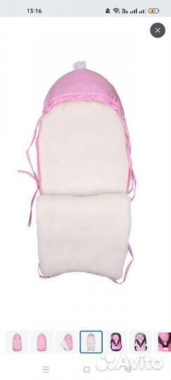 Конверт для новорожденного