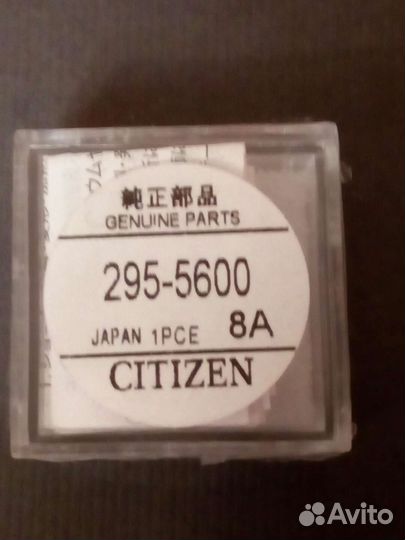 Аккумуляторная батарея для часов eco drive новая