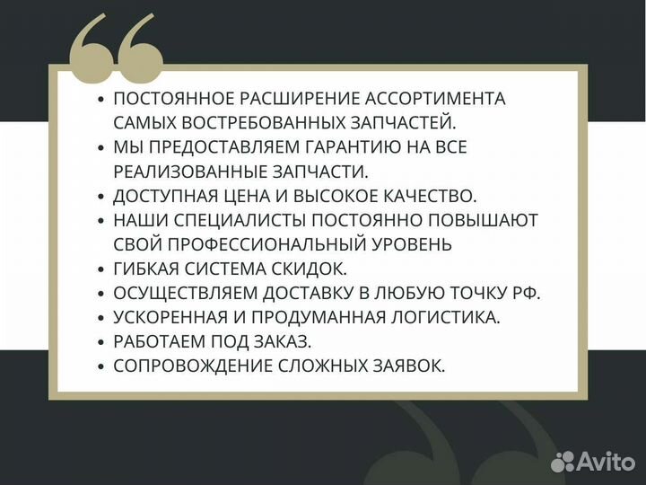 Фильтр кпп ITL