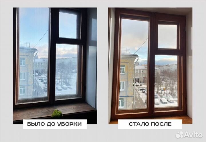 Клининг уборка квартир