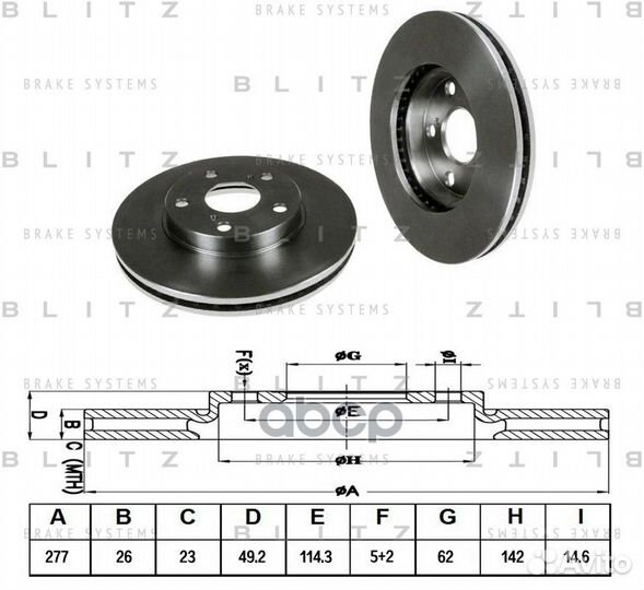 BS0346 диск тормозной передний Toyota Auris/Co